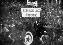Les Tunisiens sont tenus aujourd'hui de préserver leur indépendance, conquis il y a plus de six décennies. 