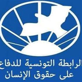Ligue tunisienne de défense des droits de l’homme