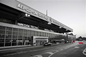 Aéroport de Belgrade