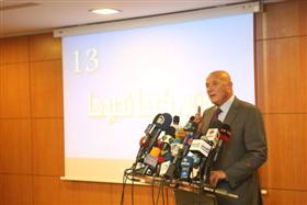 Ahmed Nejib Chebbi lors d'une conférence de presse. 
