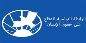 Ligue tunisienne pour la Défense des droits de l’Homme 