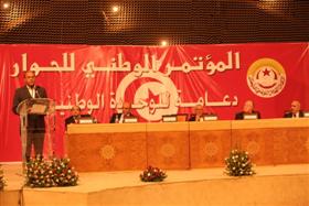 Congrès nationale du dialogue de l'UGTT (Photo présidence).