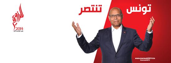 Marzouki plaide pour une société tolérante et modérée. 