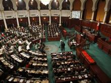 Assemblée nationale constituante