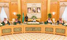 Conseil des ministres saoudien