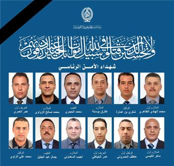 Les martyrs de la garde présidentielle. 