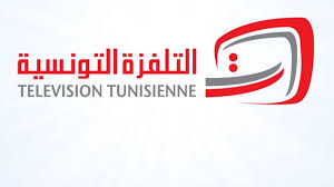 Télévision tunisienne