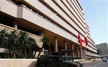 Banque Centrale de Tunisie 