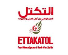Ettakatol favorable à l'initiative du quartette. 