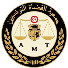 Association des magistrats tunisiens