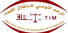 L’Observatoire tunisien de l’indépendance de la Magistrature.