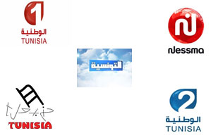 Tunisien Tv