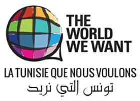 La Tunisie que nous voulons
