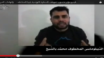Mohamed Ben Cheikh implorant les autorités tunisiennes dans une vidéo. 