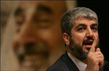 Hamas réaffirme qu'il ne reconnaîtra pas ce qui est appelé Israël. 