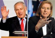 Benyamin Netanyahu et Tzipi Livni. 