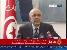 Mohamed Ghannouchi